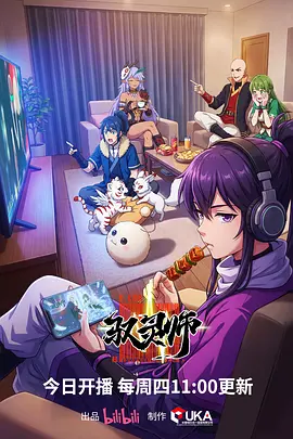 蓝色考据课 动画索引卡封面